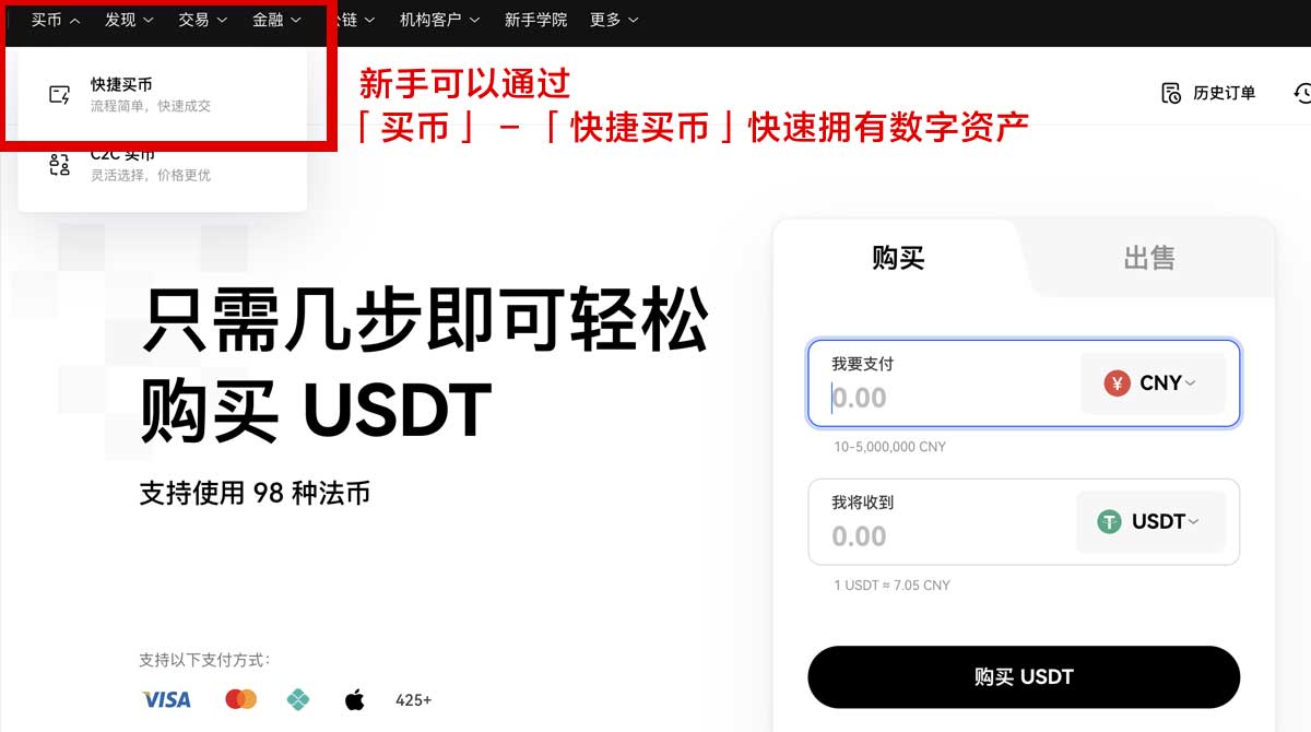 欧意交易所官网最新注册登录入口及使用指南身份验证流程